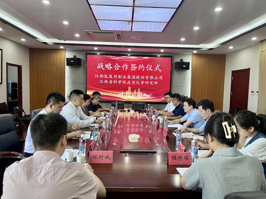 K8凯发官网集团与江西省科学院应用化学研究所举行 战略合作签约仪式