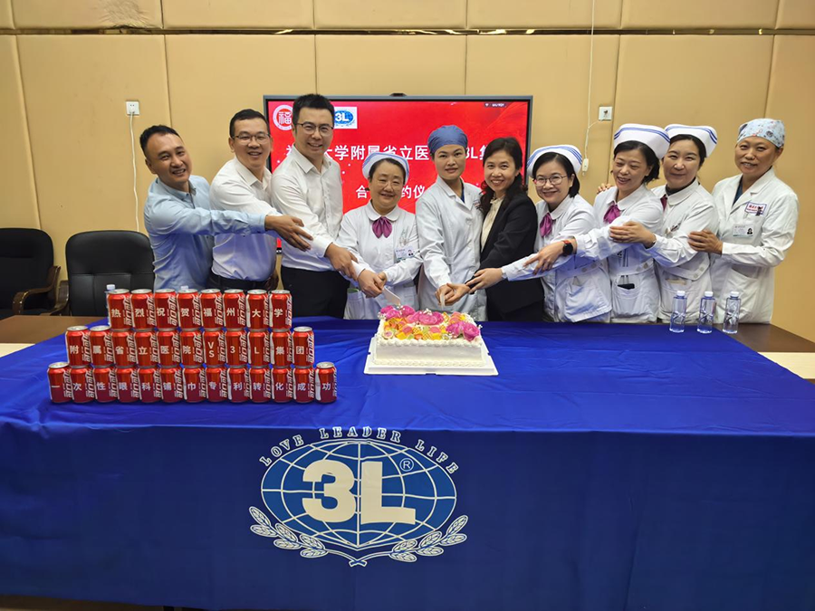 强强联合！K8凯发官网集团与福州大学附属省立医院签署医工合作协议，共启创新发展新篇章